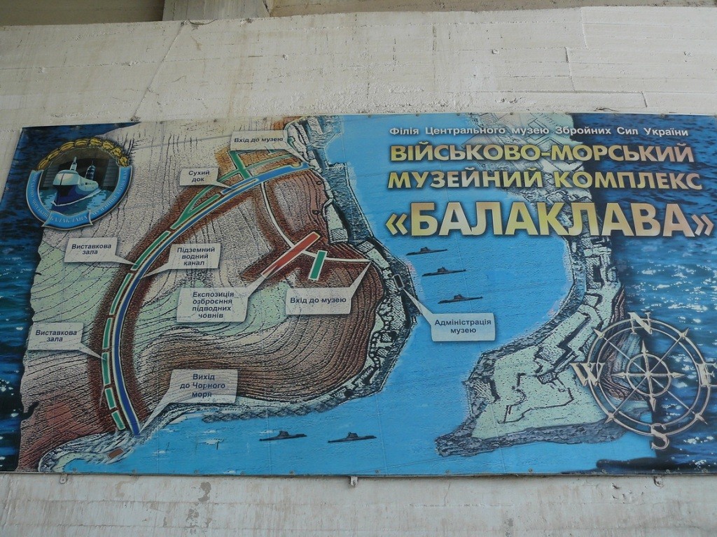 Crimea, Крым,Балаклава, подводные лодки