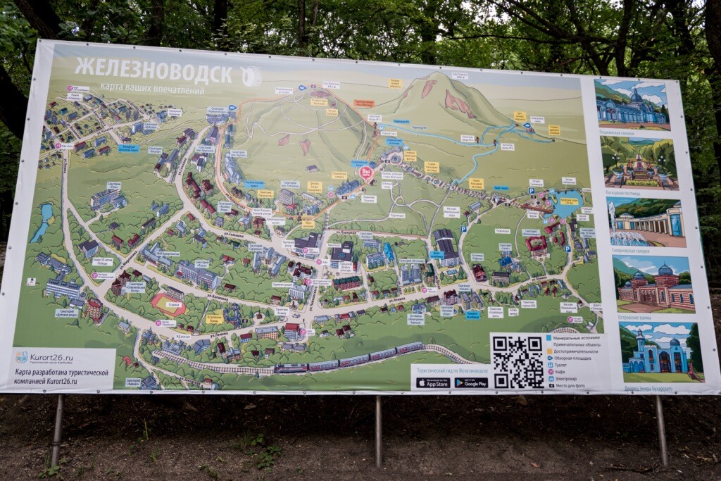 Железноводск, источник, минеральная вода Железноводск, лечебный парк, карта